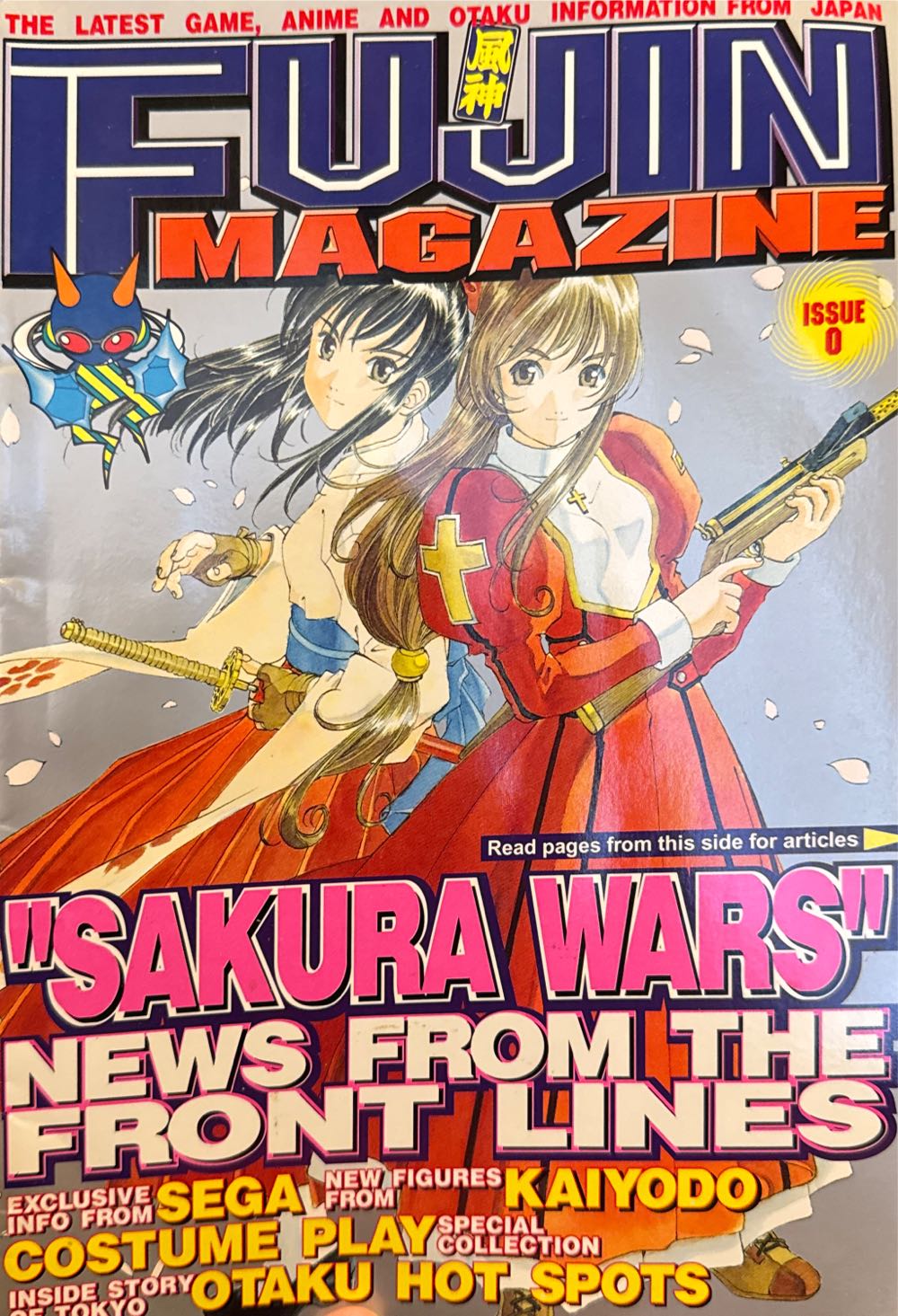 ESPN FC 2014 World Cup guide