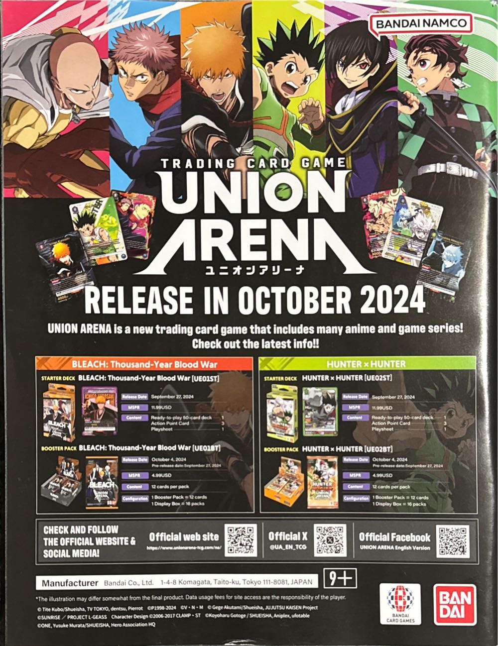 Game Trade Magazine GTM  #295  (September) magazine collectible [Barcode 60325923905636009] - Main Image 2