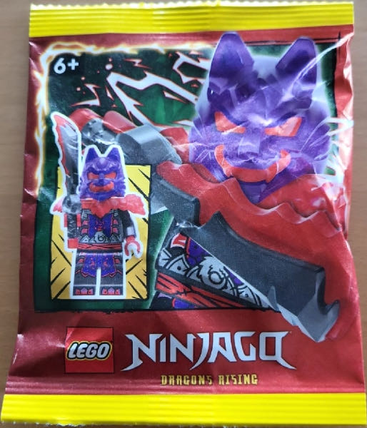 LEGO NINJAGO #120  (October) magazine collectible [Barcode 977205725887120] - Main Image 2