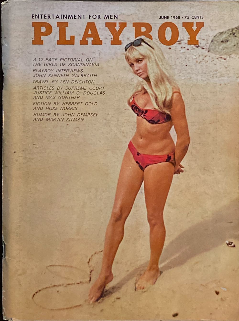 Shonen Jump Magazine Vol 7 Issue 12