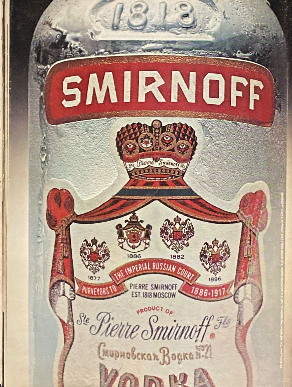 Playboy 1979 - 07  (July) magazine collectible - Main Image 4