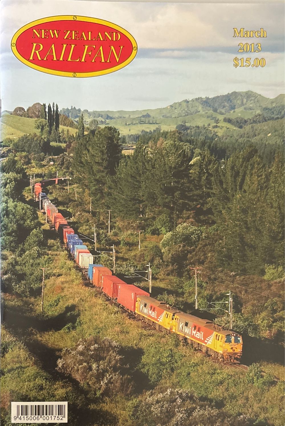 Essential Holiday  2020 January