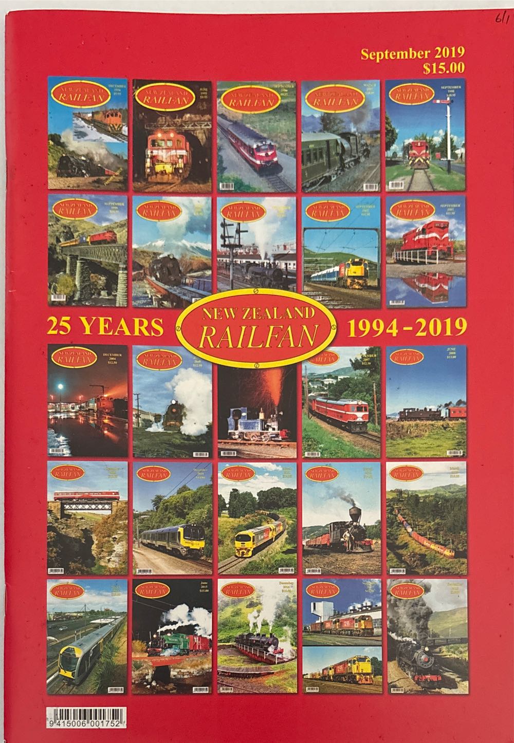 Image Plus (2017) Volume 2 #5