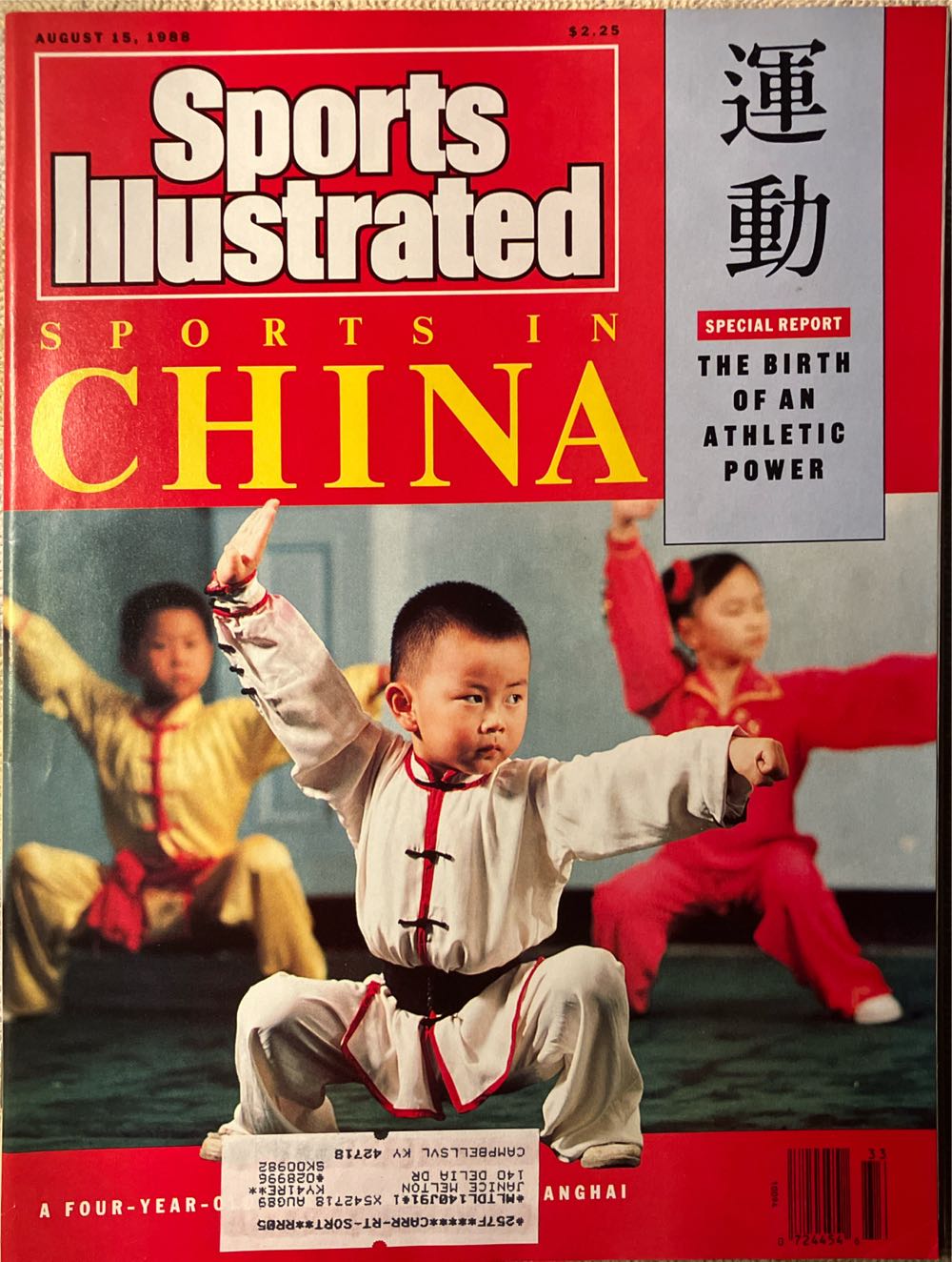 Image 87624