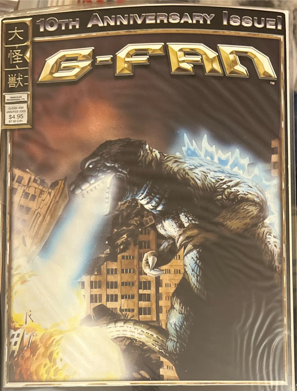 Playboy 2003 College Girl Fantasies