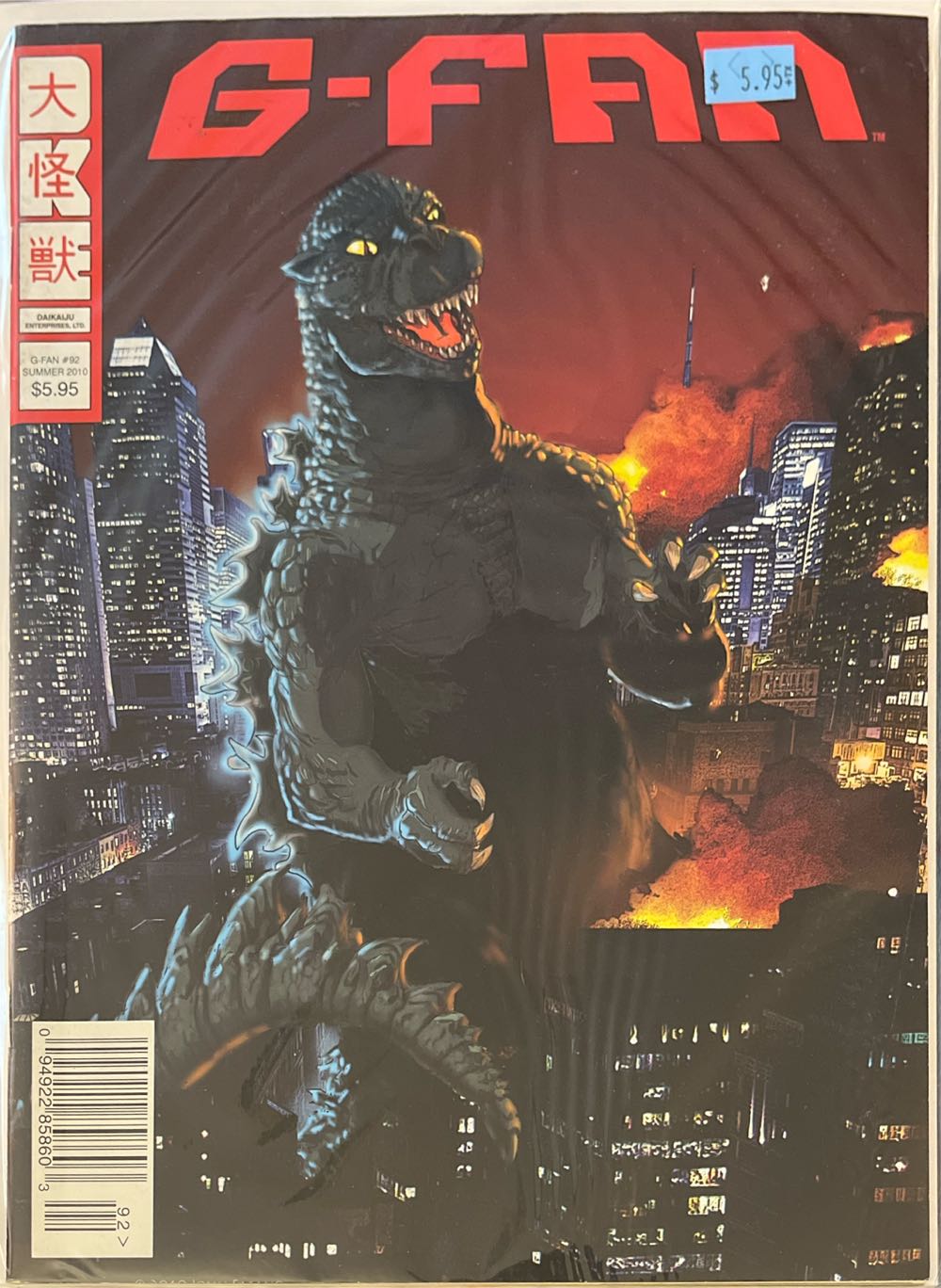 Harlem Globetrotters