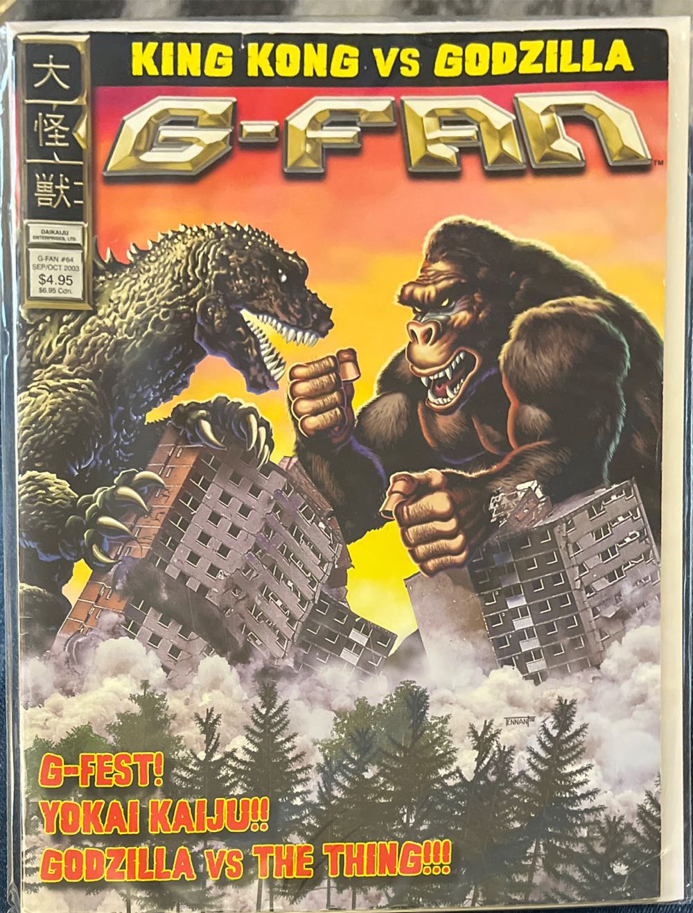 Sports Illustrated Swimsuit Issue