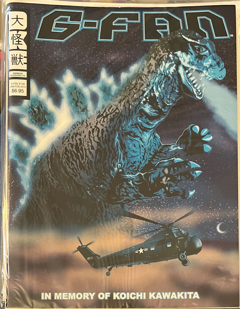 Mad Magazine B&n Edition Treasure Trove Of Trash Spring Vol 5 Apr May Good