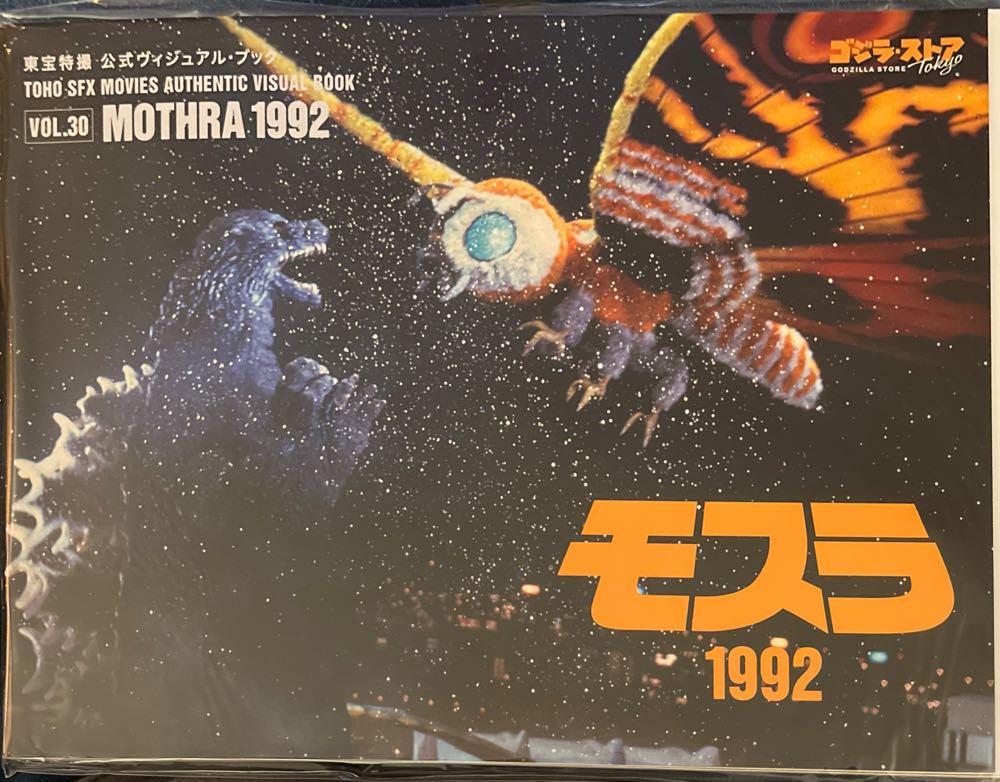 Sports Illustrated - Special Baseball Issue