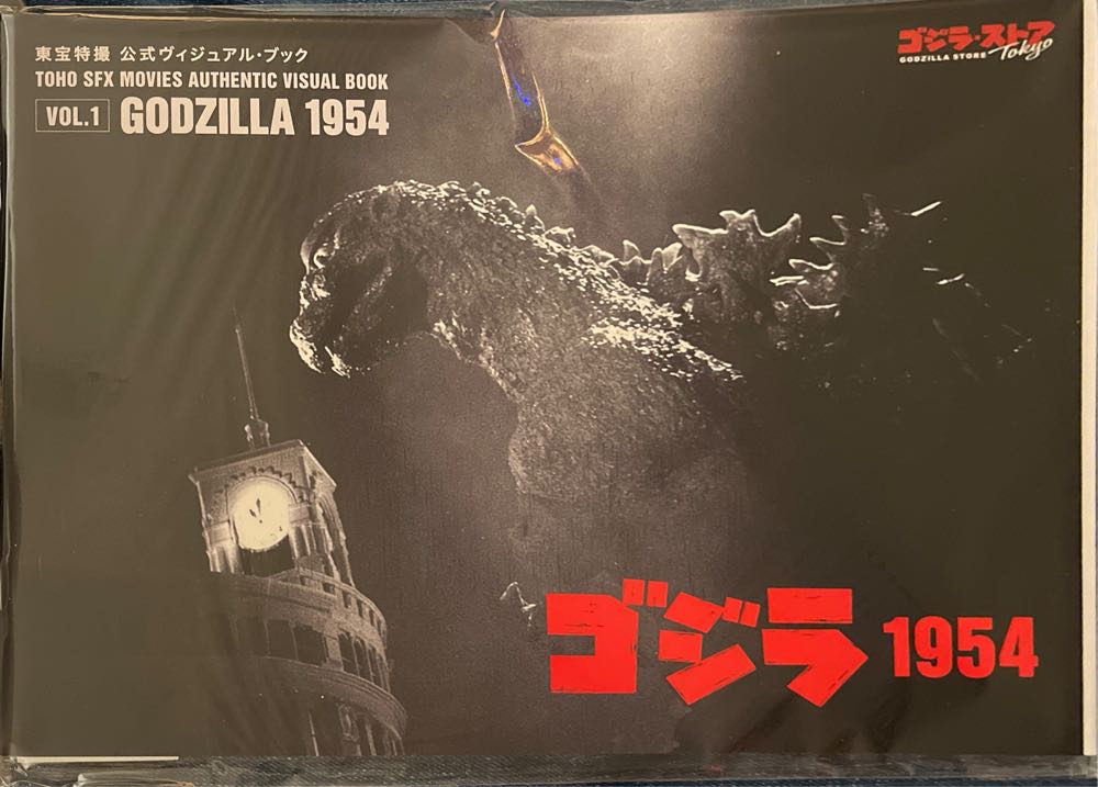 Tp Burning Season Ka Zar