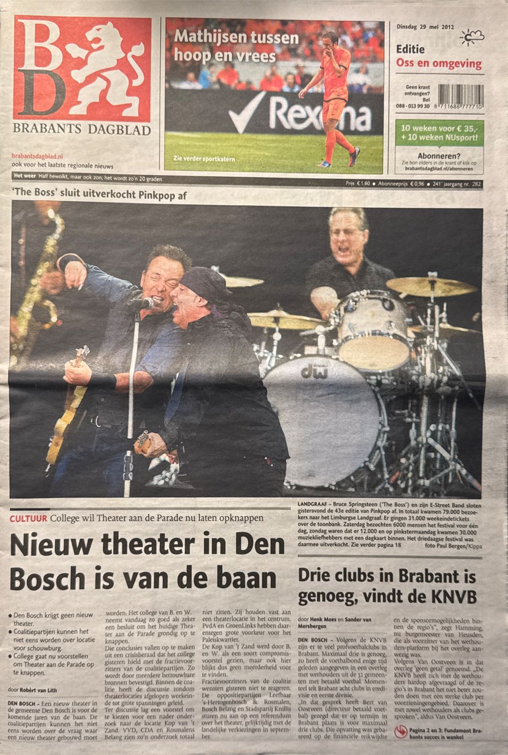 Playboy Barbie twins