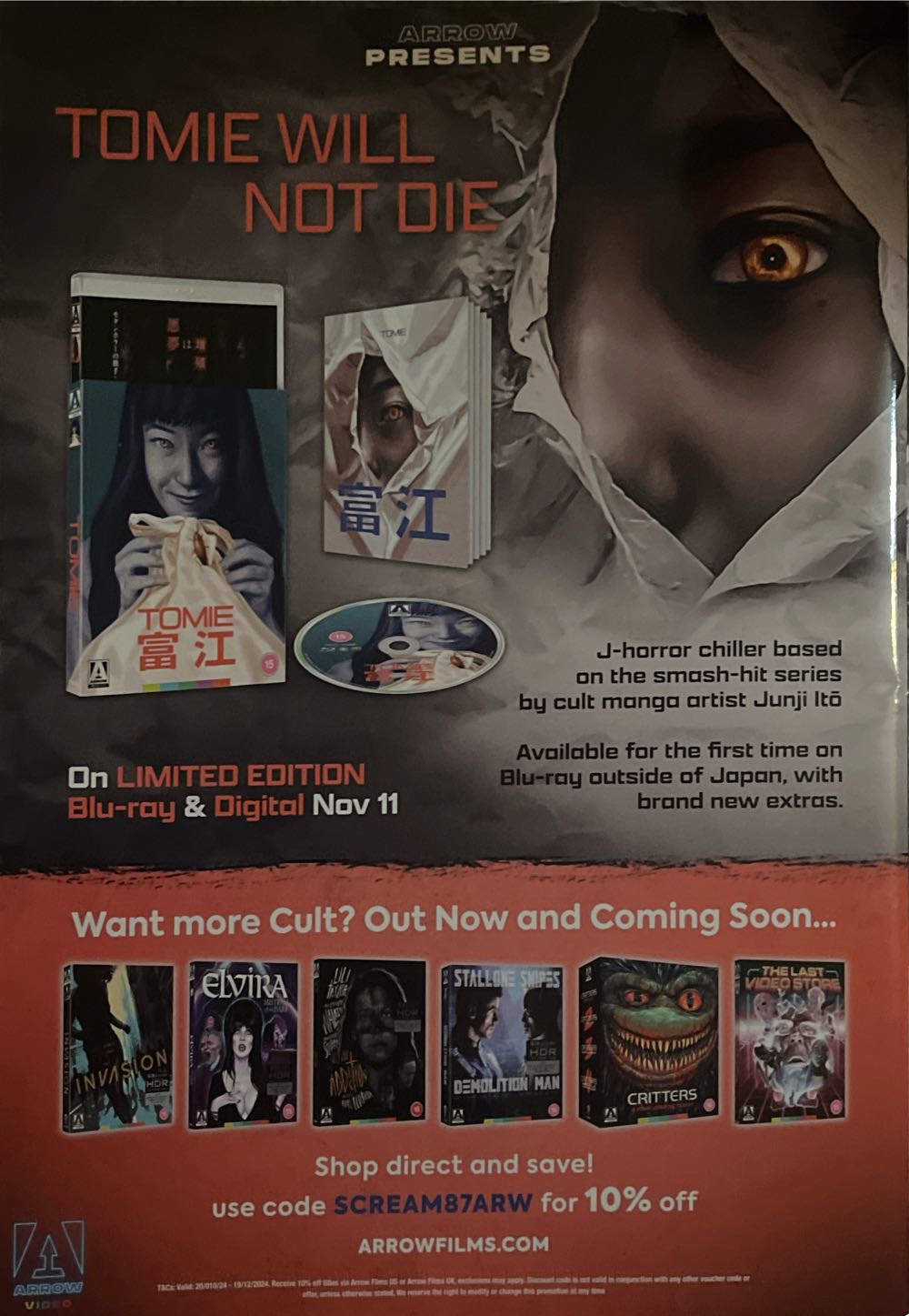 Scream Horror Magazine  (November) magazine collectible [Barcode 72527468325387] - Main Image 2