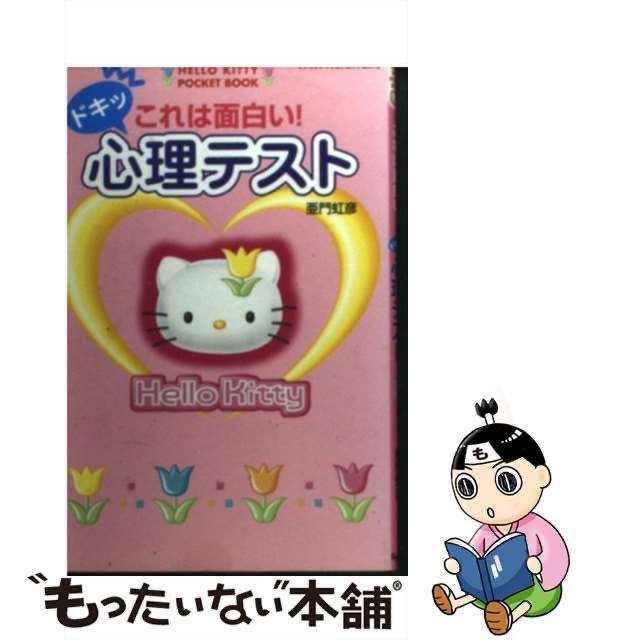 Illustrerad Vetenskap Bilaga