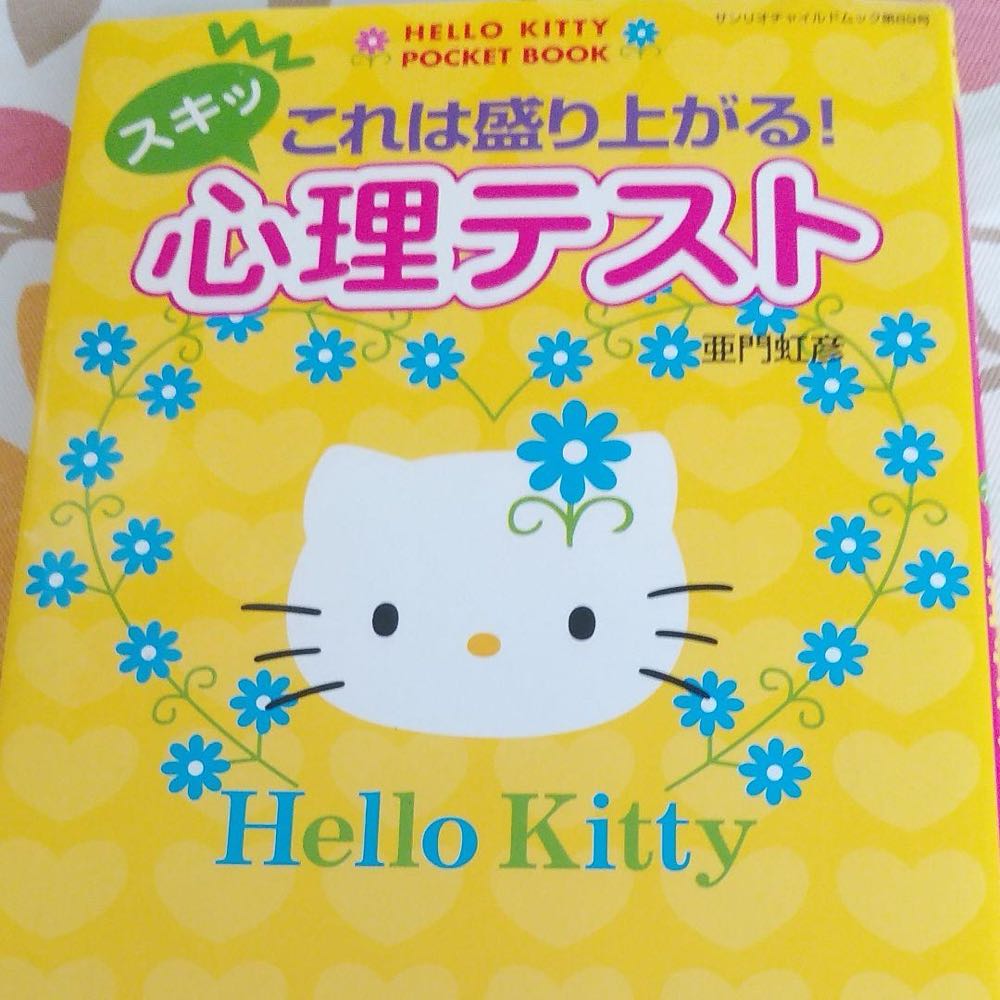 The Magazine Of Fantasy & Science Fiction