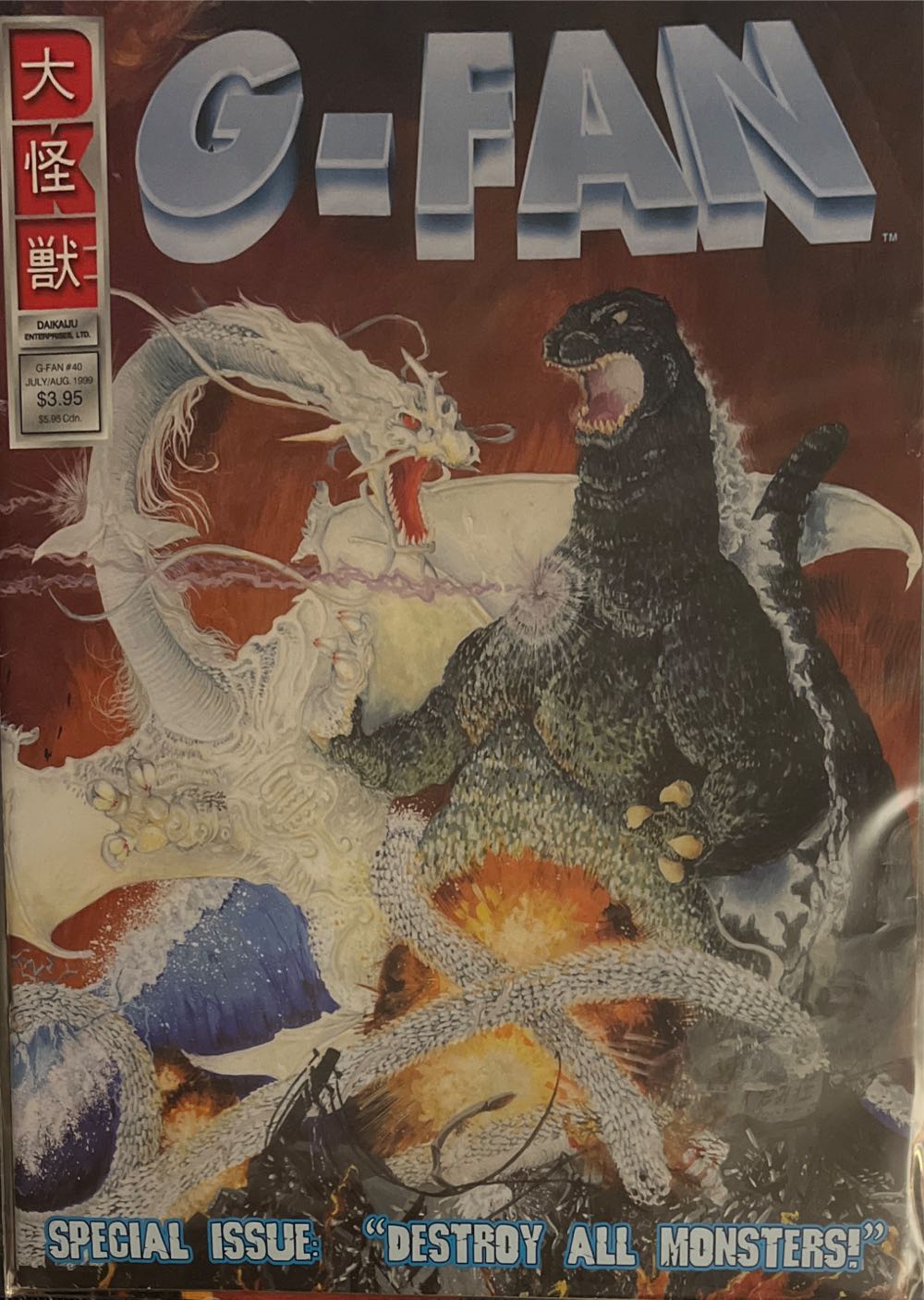 Enid Gilchrist Ten To Teens