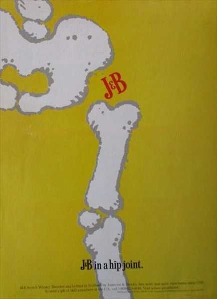 1990 STREETS & SMITHS PRO BASKETBALL  (January) magazine collectible - Main Image 2