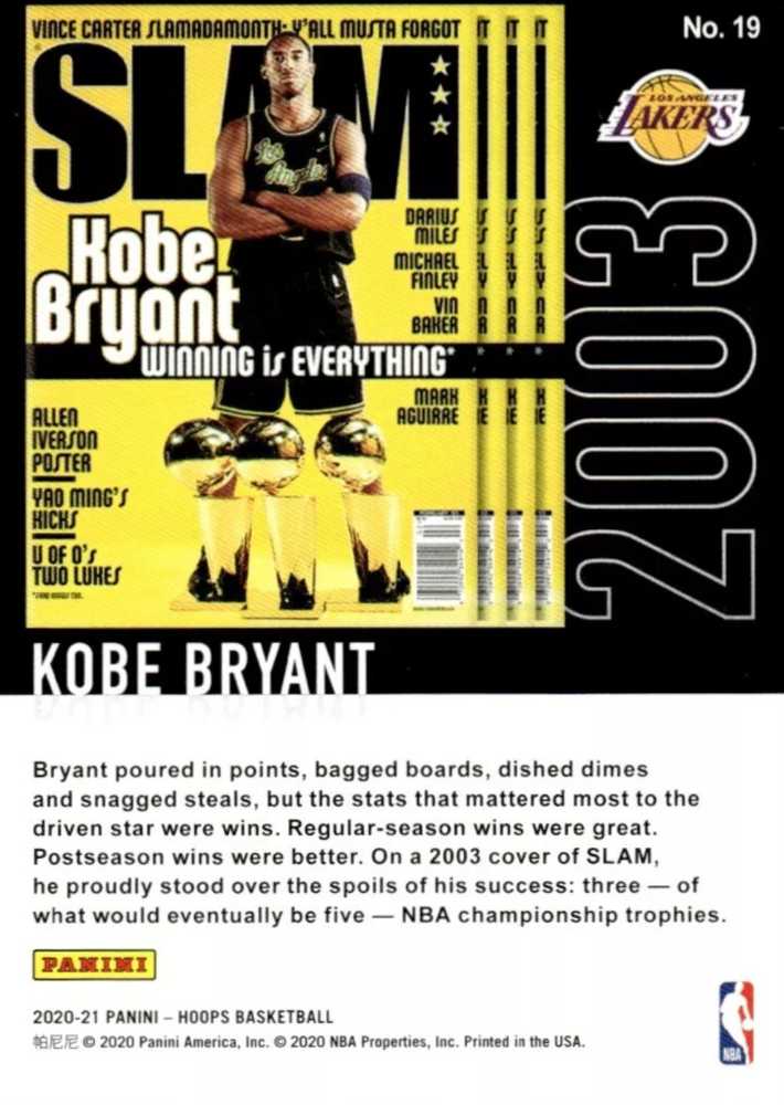 2003 SLAM MAGAZINE  (February) magazine collectible - Main Image 2