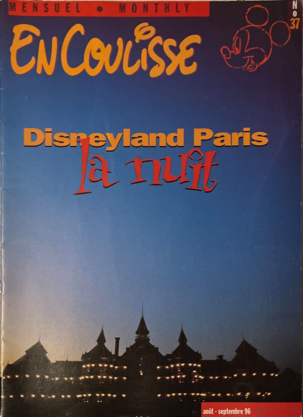 1998 SPORTS ILLUSTRATED