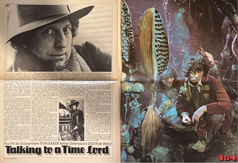 Sci-Fi Monthly 5  magazine collectible - Main Image 2