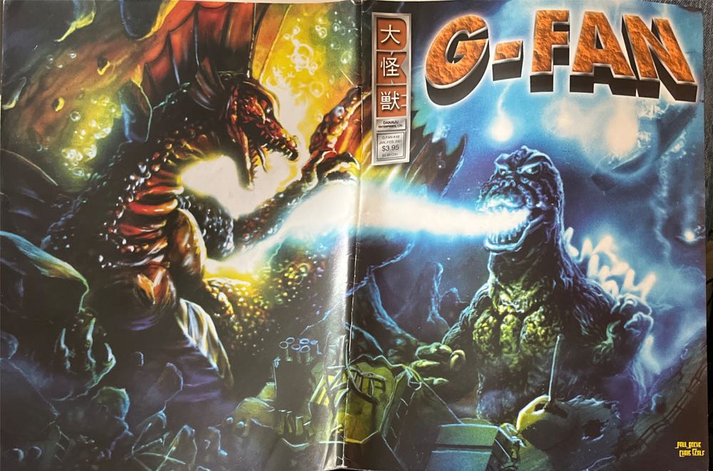 G-Fan 49  (January) magazine collectible - Main Image 2