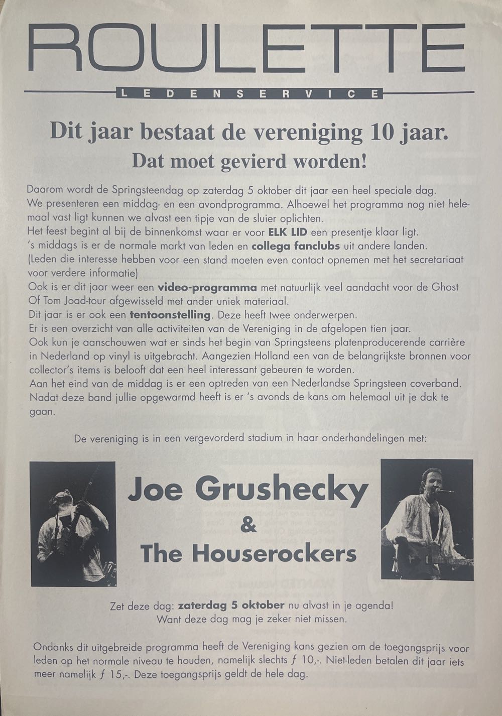 Roulette   (July) magazine collectible - Main Image 2