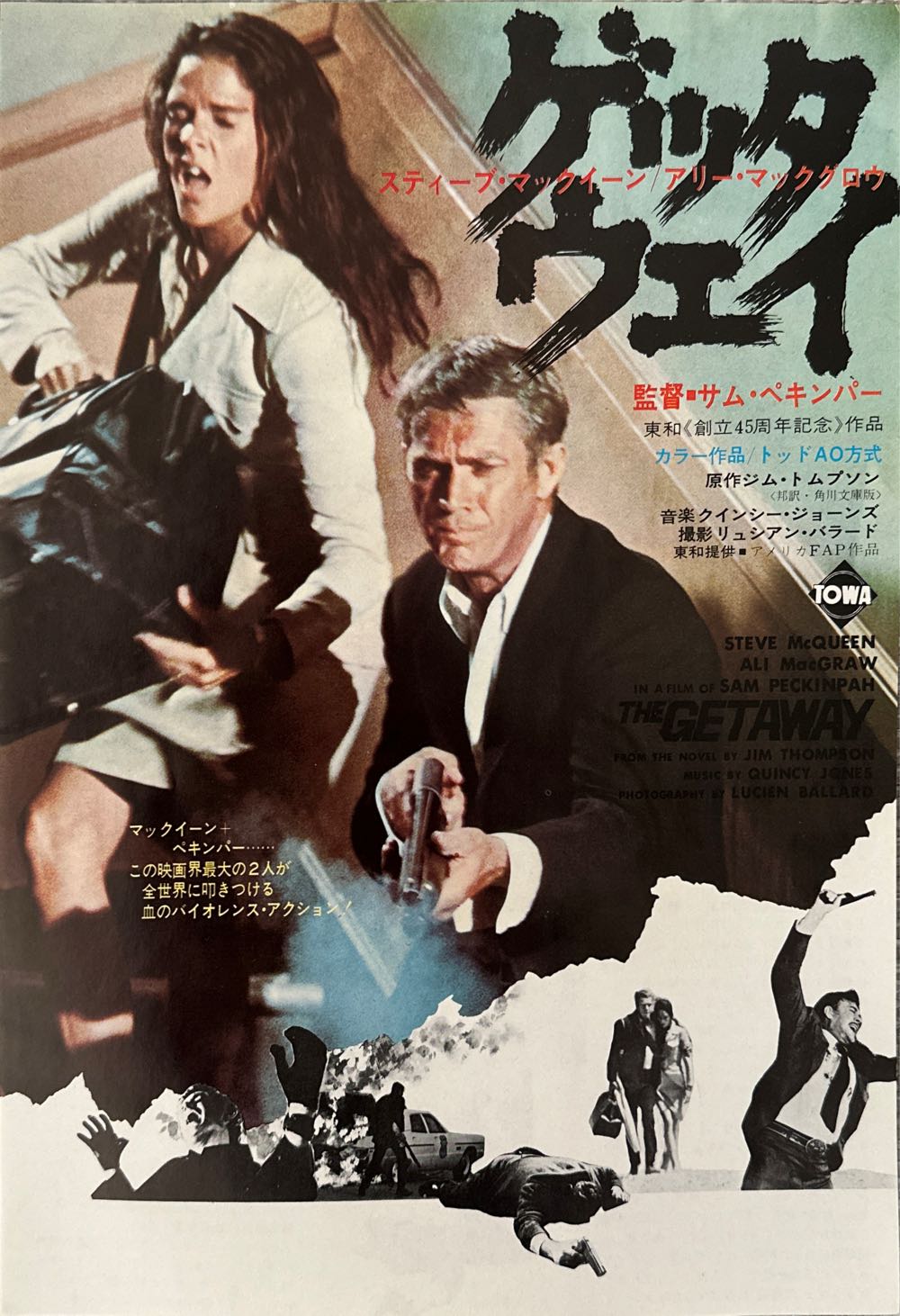 2003 SLAM CLASSIC MAGAZINE