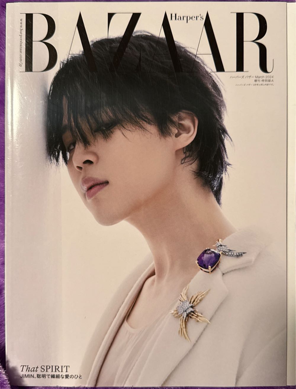 Jimin. Bazaar Krorea  (March) magazine collectible - Main Image 3