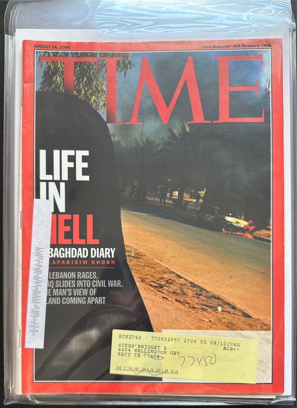 Hoop NBA TODAY EDITION