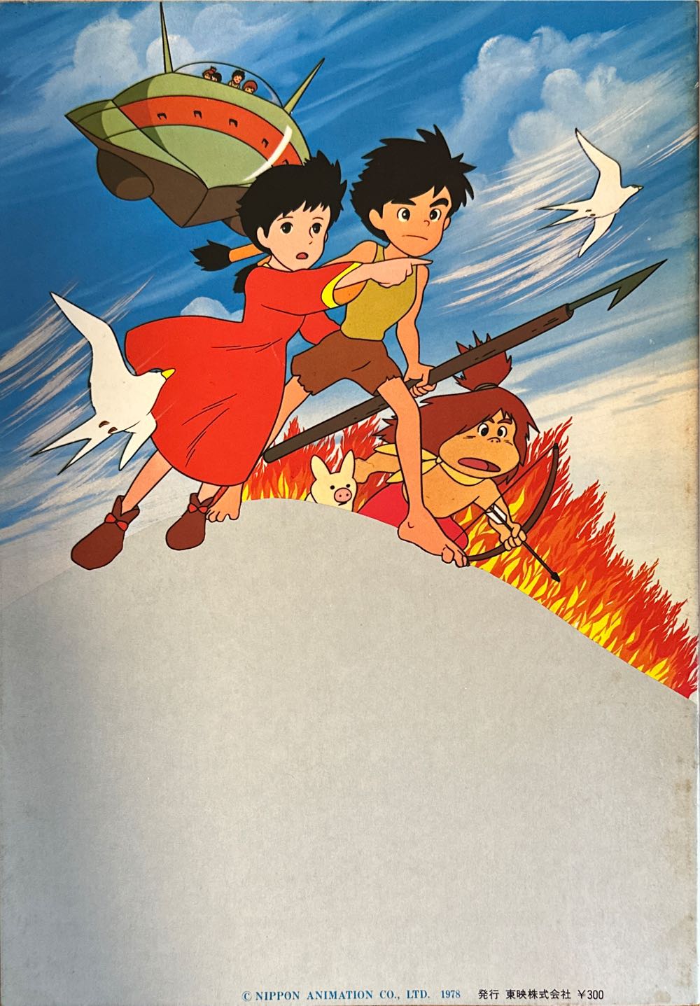 Conan, Le Fils Du Futur  magazine collectible - Main Image 2