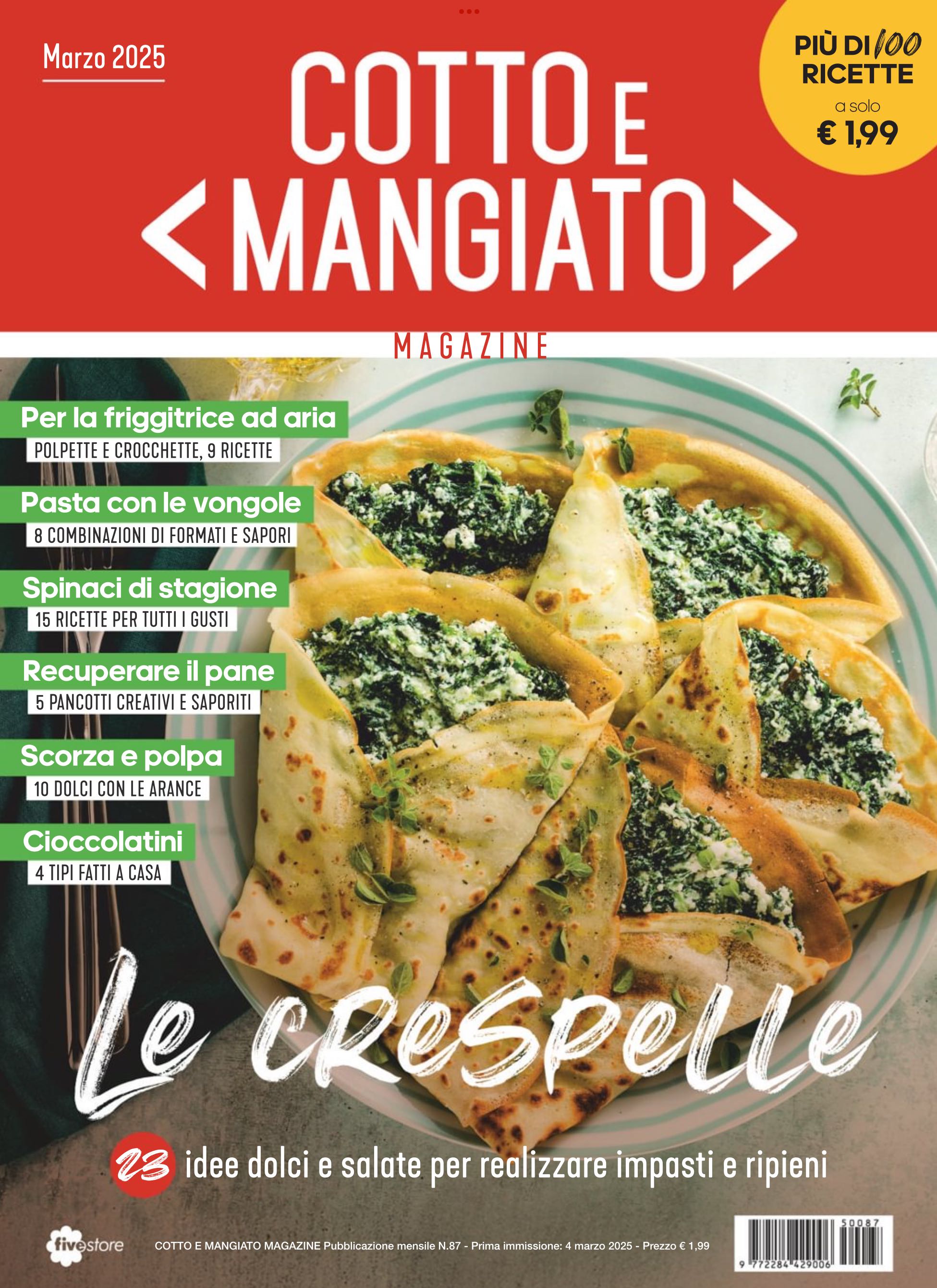 Mccall’s Easy To Make Misses’ Loose Fit Jumpsuit And Sash Loungewear Sewing Pattern Packet Design Code M8457 Sizes S-m-l-xl-xxl Multicolor