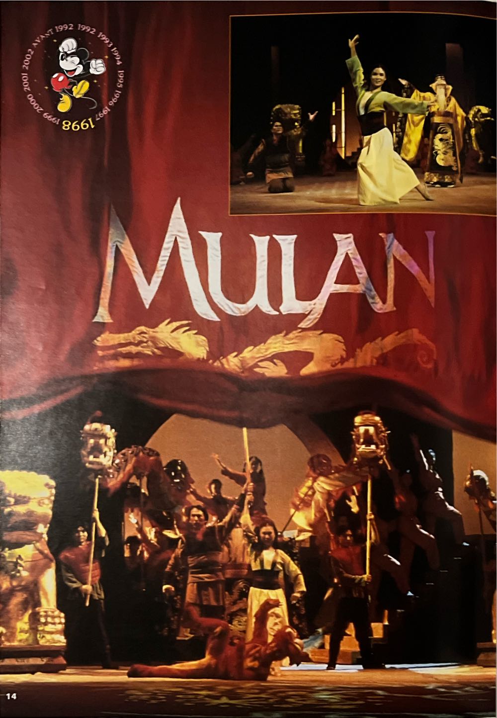 Disneyland Resort Paris Tribune 83  (December) magazine collectible - Main Image 2