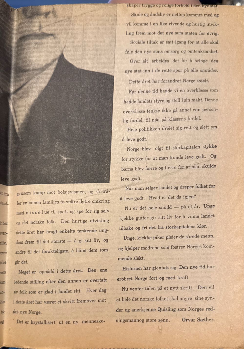 Hirdmannen (H)  (September) magazine collectible - Main Image 4