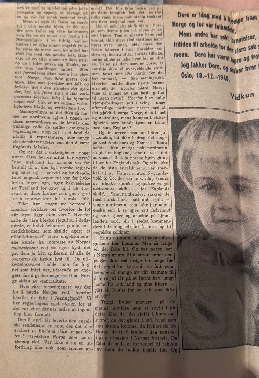 Hirdmannen (H)  (December) magazine collectible - Main Image 3