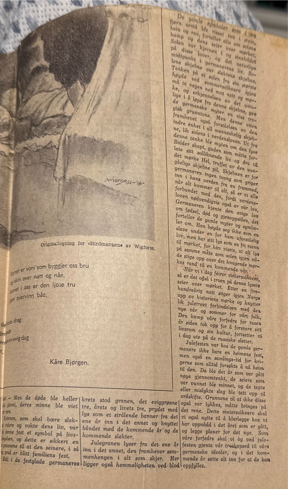 Hirdmannen (H)  (January) magazine collectible - Main Image 4