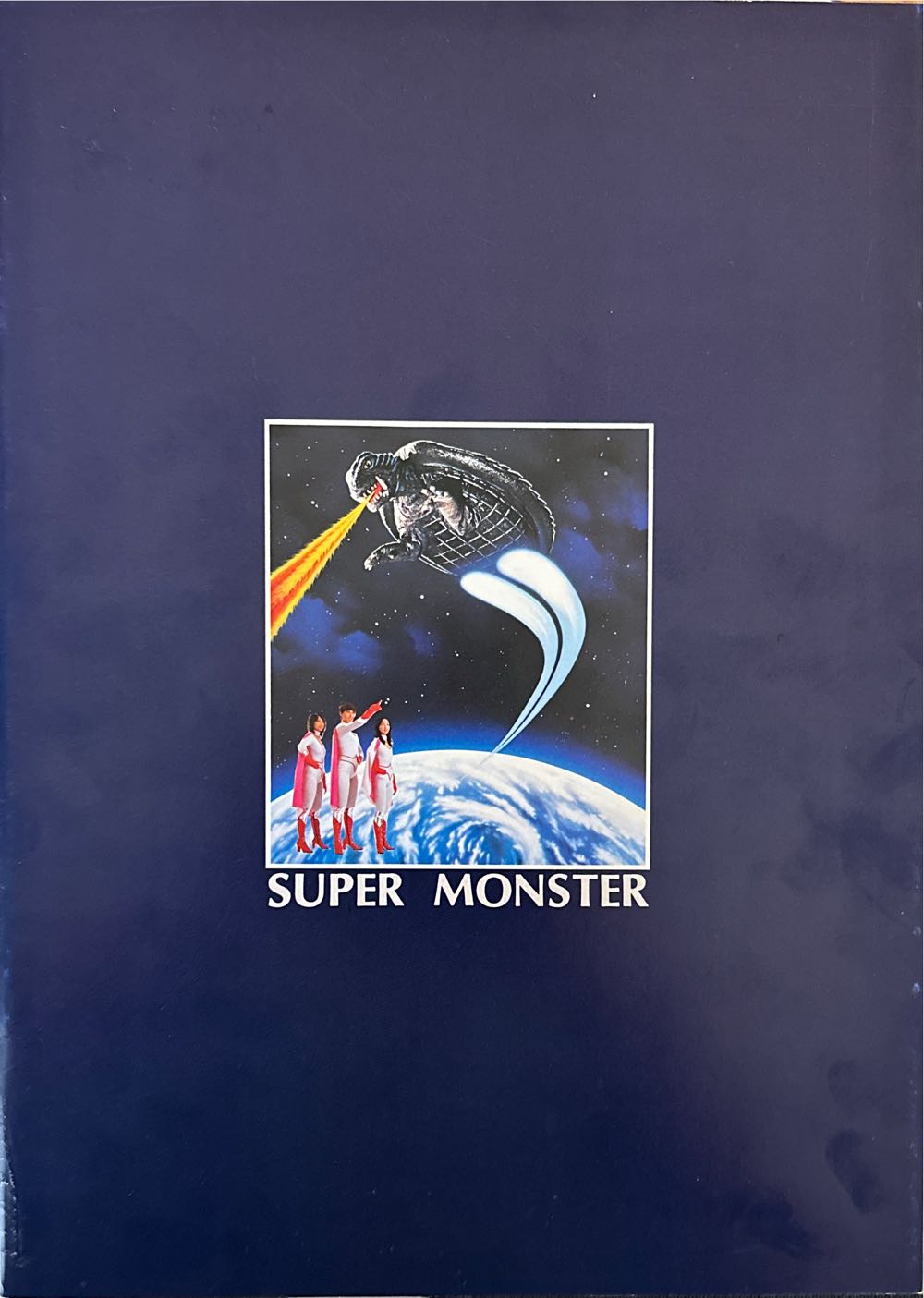 Gamera, le monstre spatial  magazine collectible - Main Image 2