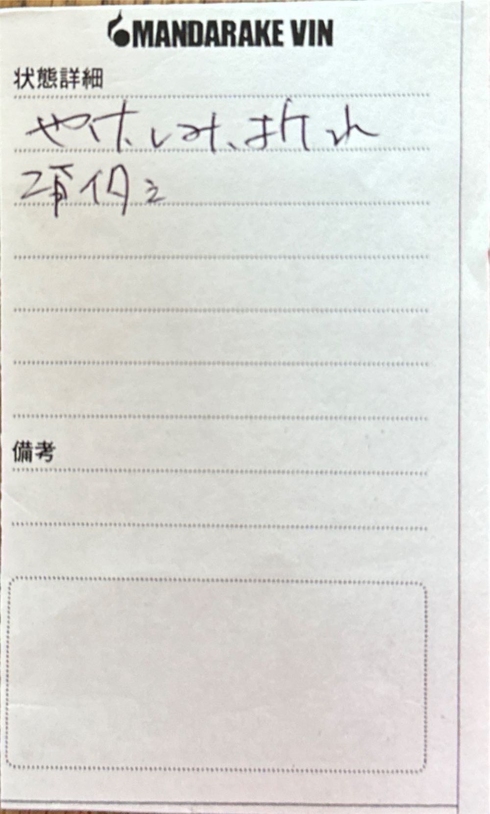 Gamera, le monstre spatial  magazine collectible - Main Image 4