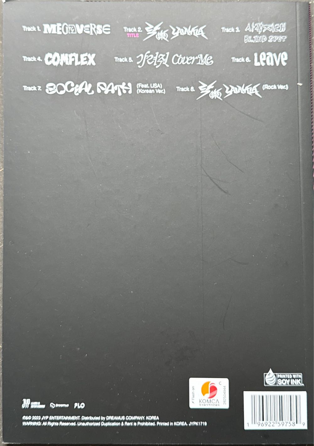 Rock-star Limited Ver.  magazine collectible [Barcode 196922597589] - Main Image 2