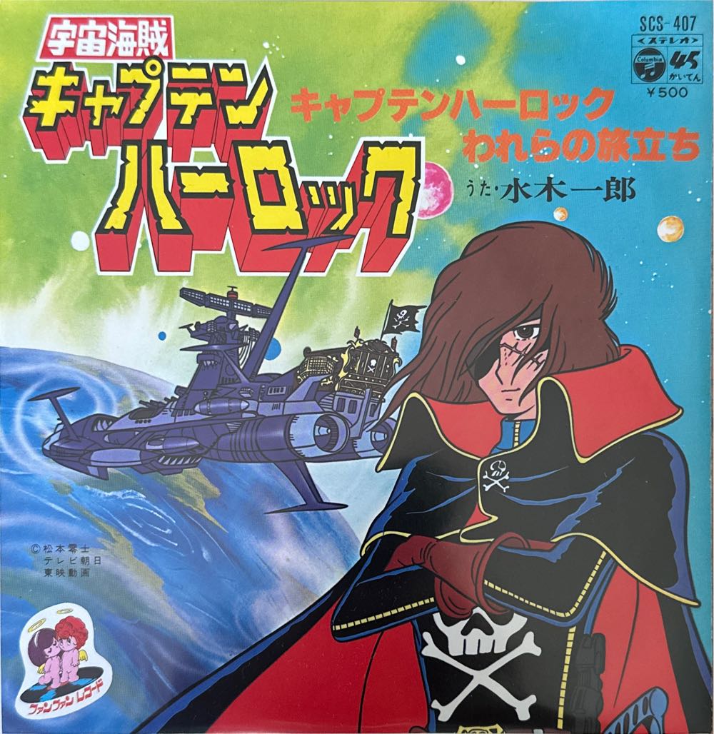 Sports Illustrated February 56 2020