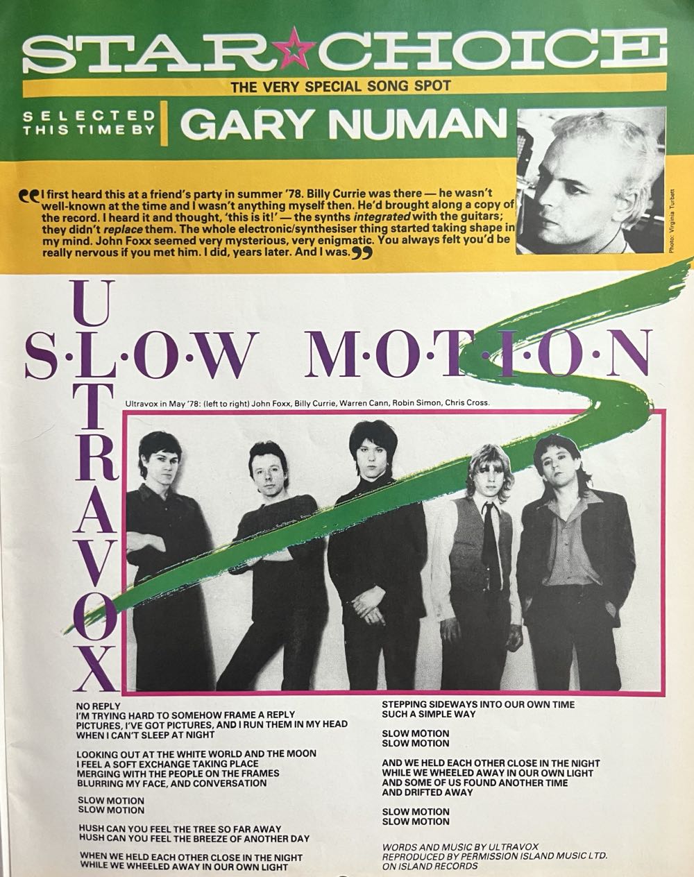 Smash Hits 8307 July 07-20 83  (July) magazine collectible - Main Image 2