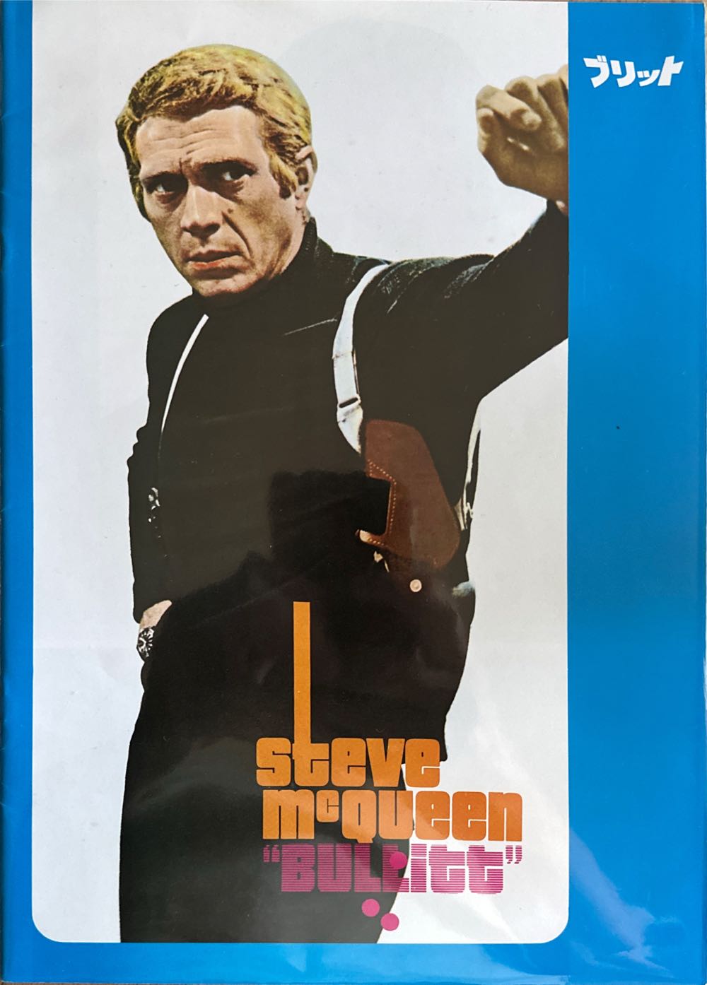 The Sunday Times Culture 