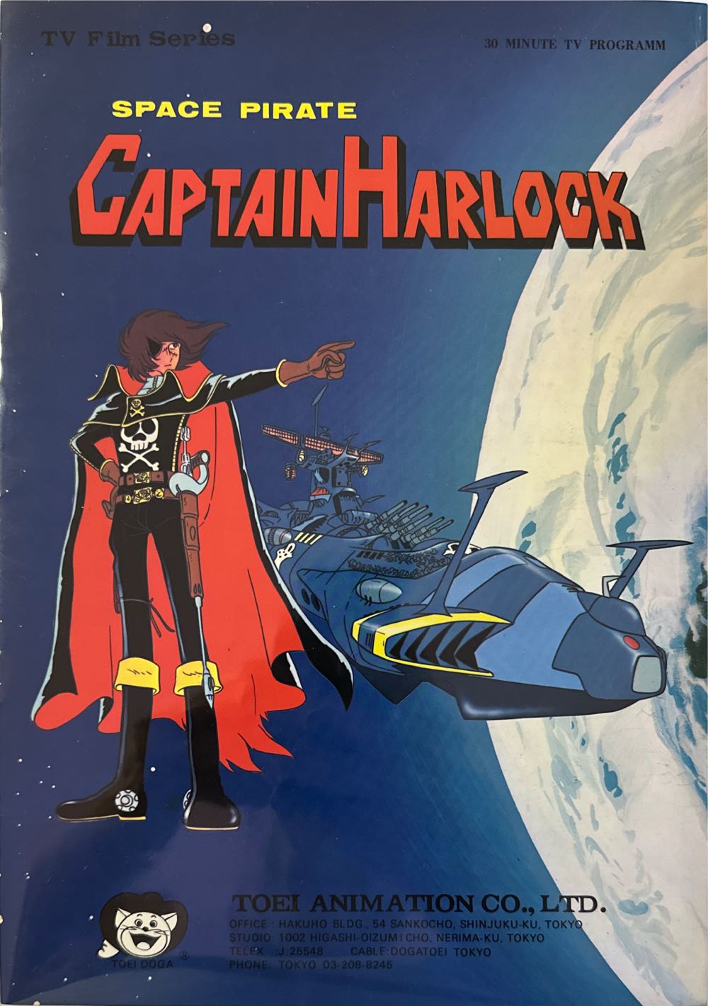 Metroid Fusion - Game Boy Advance Strategy Guide