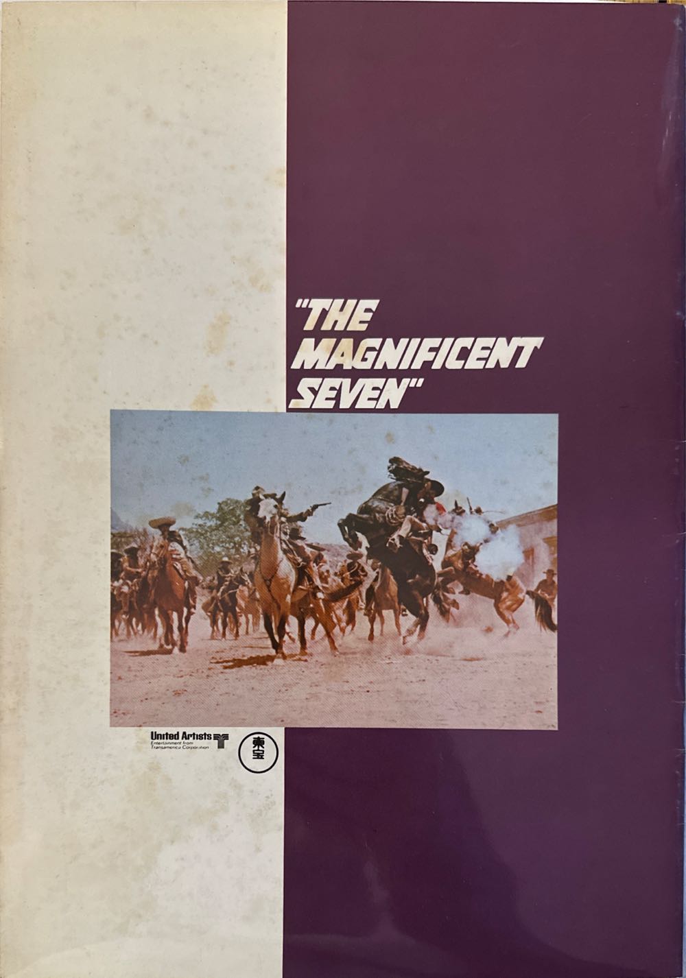 The Magnificent Seven  magazine collectible - Main Image 2