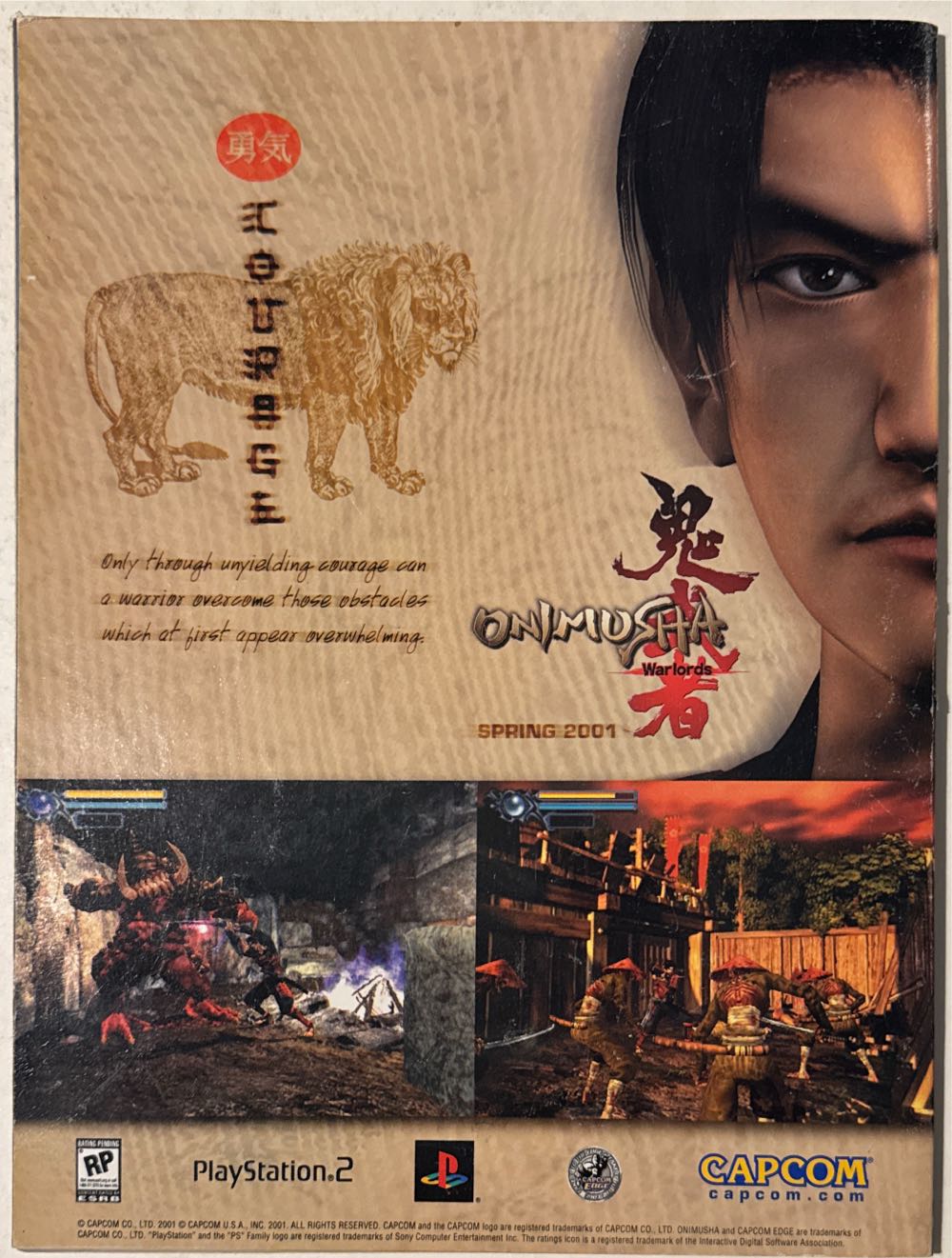 PSM 42  (February) magazine collectible [Barcode 071486038320] - Main Image 2