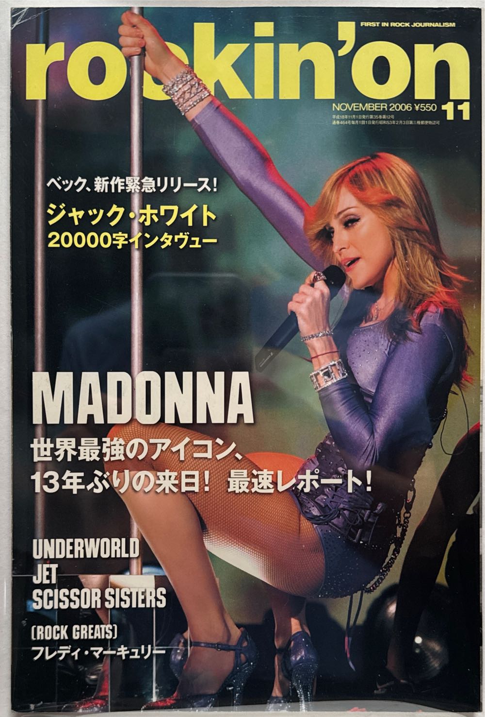 Annie's Crochet Newsletter