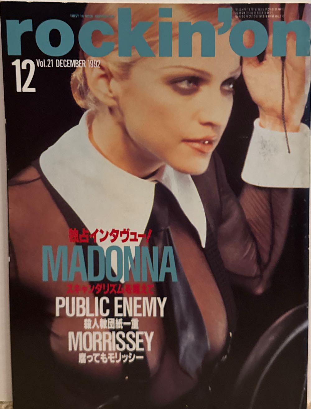 Penthouse 1987 Nov/Dec