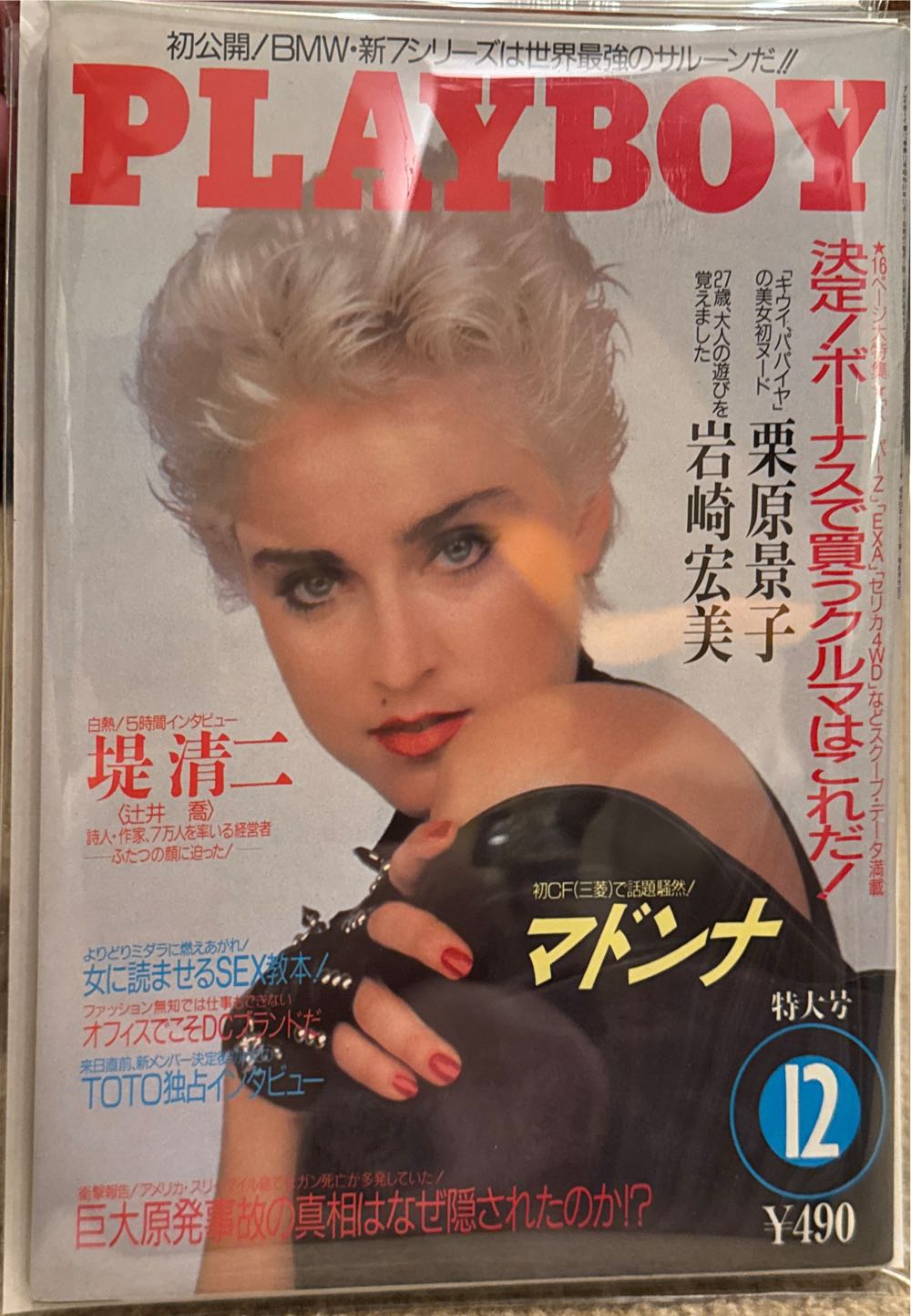 The Traveler’s Guide To Cursed Creepy Destinations