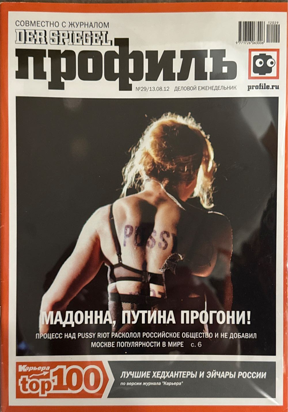 Coffee Magazine  2025 April