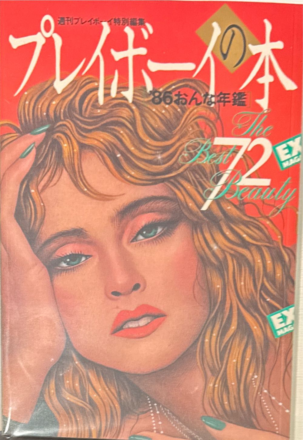 Precision Sampling Corporation