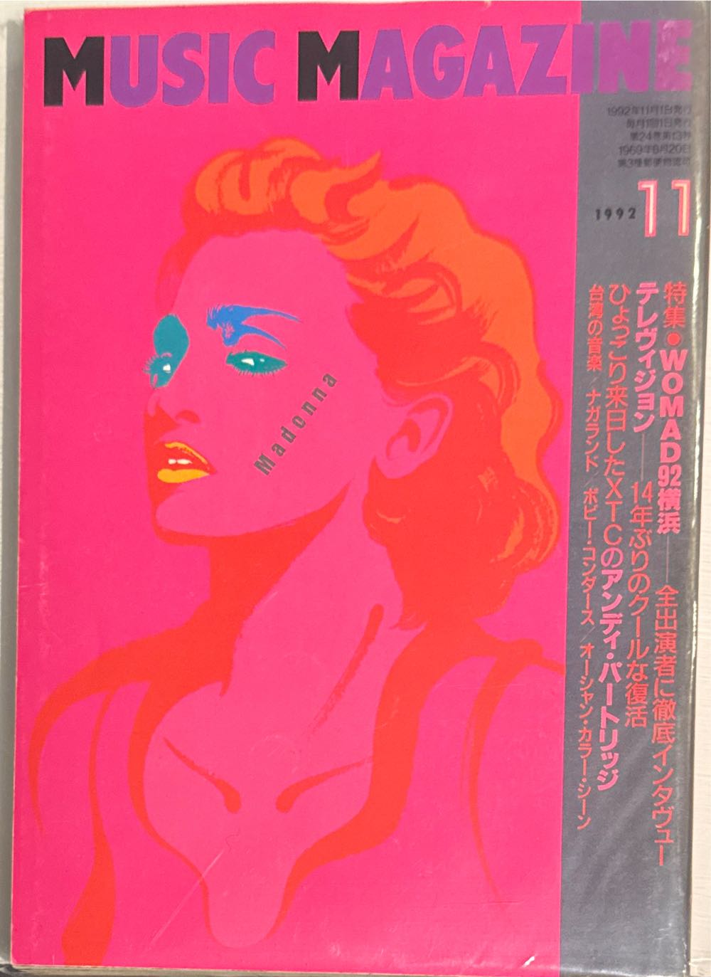 Music Magazine  (November) magazine collectible - Main Image 1