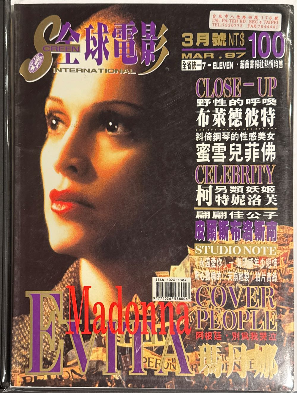 Naughty Neighbour November 2006